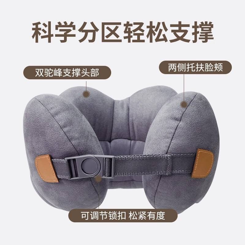 倍轻松（breo） 午睡枕/按摩枕NP D092u型枕午睡便携旅行靠枕