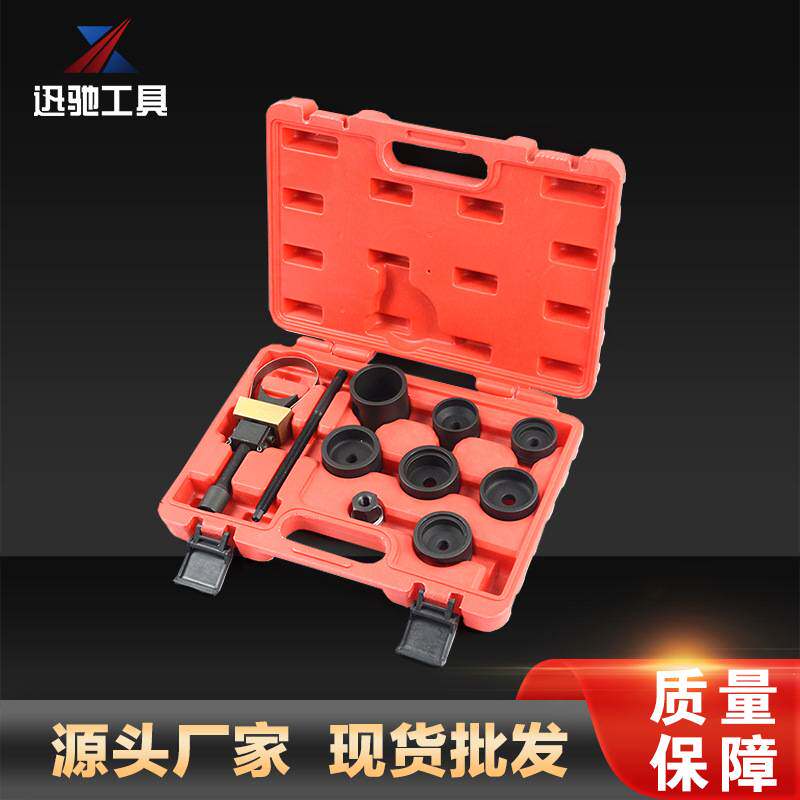 BMW后仰角铁套拆装器拆装工具后下控制臂衬套安装工具悬挂差速器