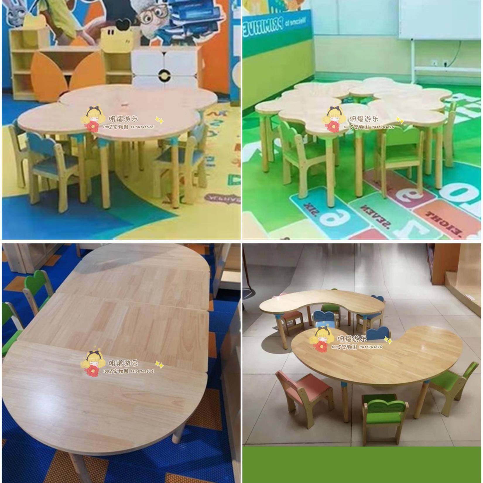 幼儿园儿童桌子实木月亮手工桌椅套装早教宝宝学习桌椅手工桌