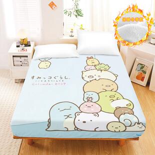 角落生物水晶绒床笠卡通女孩全包床垫保护罩子冬季防寒床上用品