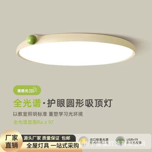 卧室灯法式灯奶油风现代简约主卧吸顶灯女孩儿童房玄关阳台吸顶灯