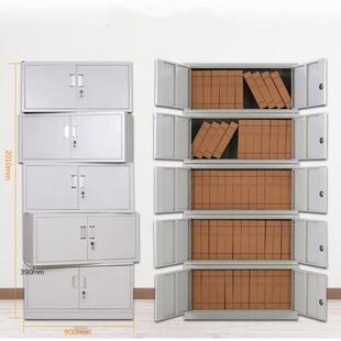 五节文件柜五节档案柜钢制文件资料柜办公柜生产厂家储物