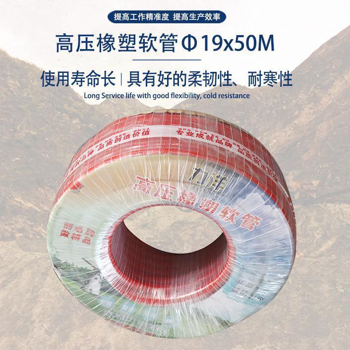 高压气管增强软管工业天然橡胶高压橡塑风管Φ19x50M压缩机接头