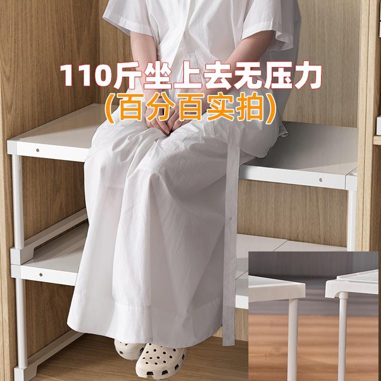 衣橱柜子内收纳分层隔板隔断层板厨房可伸缩铁艺置物架免打孔