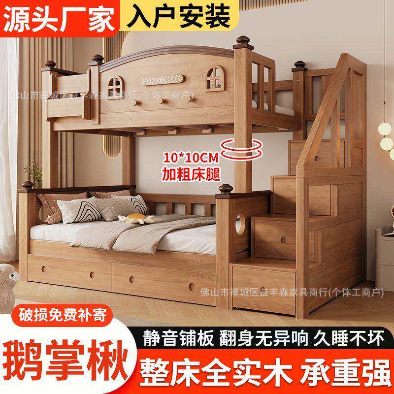实木上下床高低儿床两床多功童能可拆带护栏子母床双层床成层zdy.