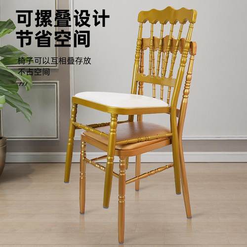 酒店竹节椅拿破仑椅宴会椅饭店椅婚庆椅子水晶椅酒店靠背椅餐厅椅