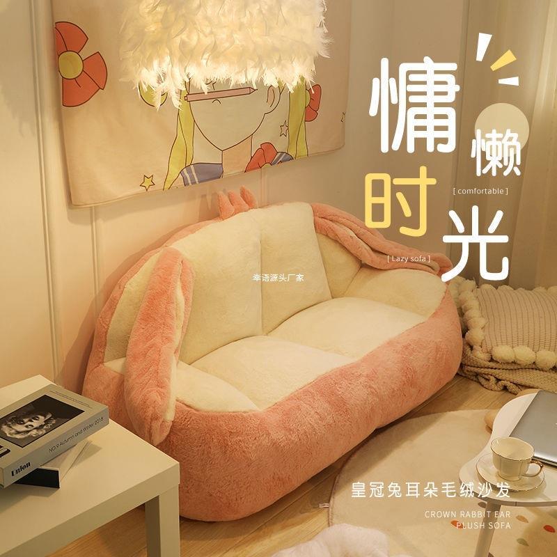 可爱卧室沙发懒人躺卧儿童公主风小沙发阳台小户型单双人网红躺椅