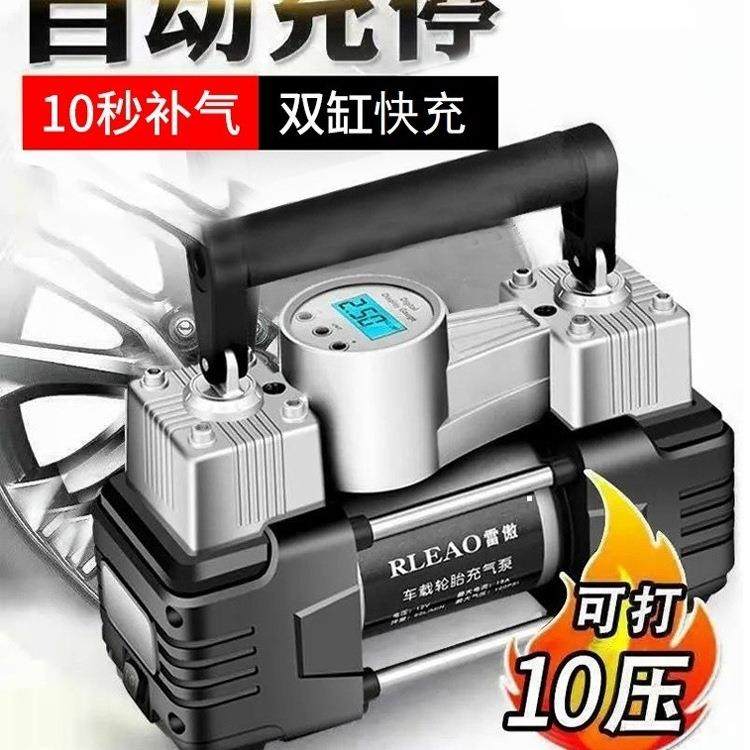 高颜值车载充气泵双缸高压便携式轿车轮胎家车用打气泵筒电动汽车