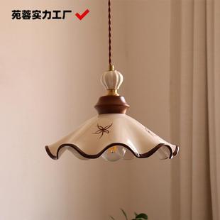 复古手绘陶瓷吊灯中古法式 茶室灯 奶油风餐厅床头玄关入户民宿日式