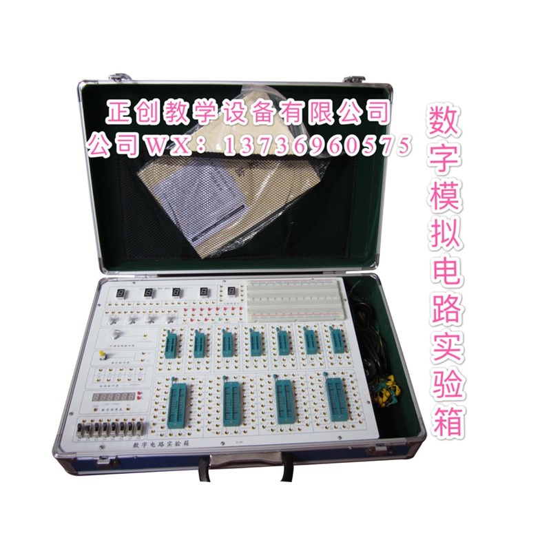 数字电路实验p箱学生教学仪器实训设备