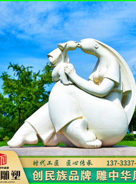 母爱主题a雕塑定制汉白玉抽象母子亲情主题雕像户外公园城市景观