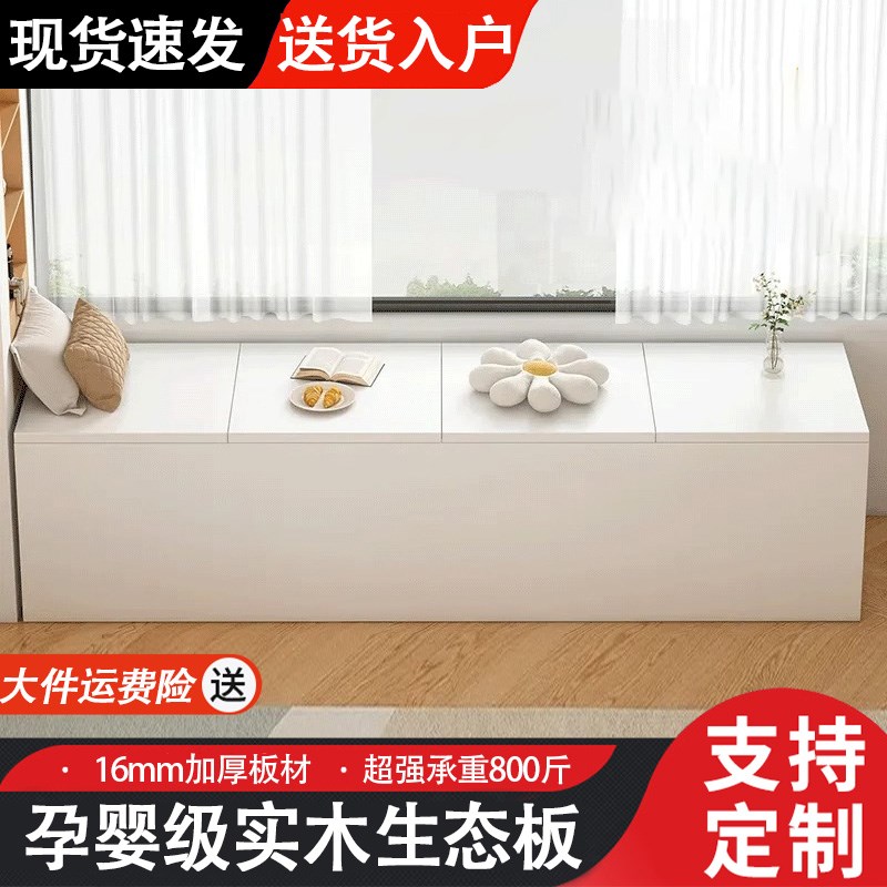 实木飘窗柜定制简约n阳台飘窗柜收纳储物柜可坐飘窗榻榻米矮柜地