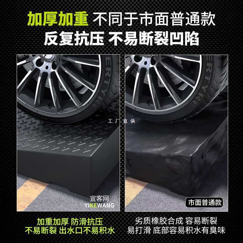6E3X【推车】台阶垫斜坡垫马路牙H子橡胶汽车路沿坡上坡垫爬坡
