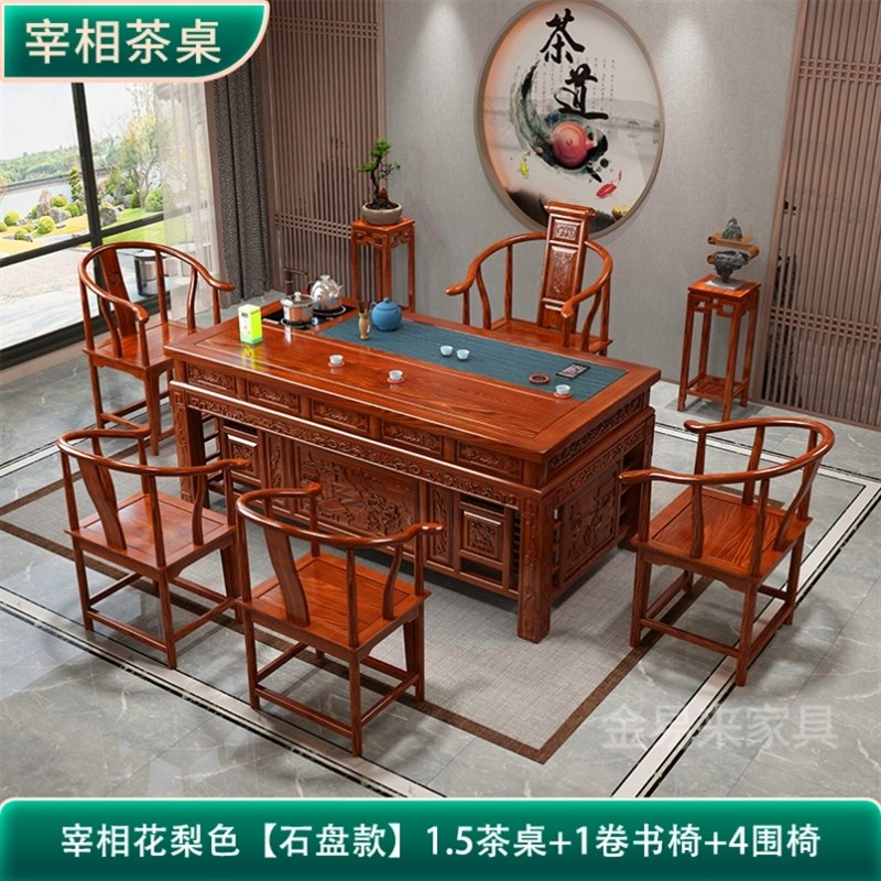 2023款现代简约实木茶桌茶几组合办公室功N夫茶台家用泡茶桌椅组