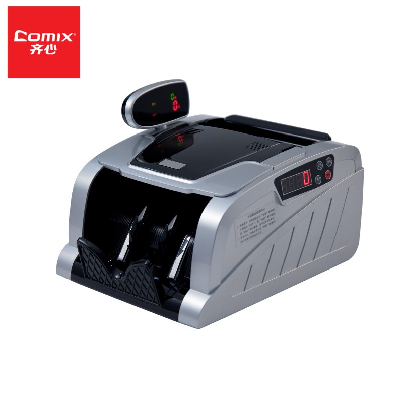 齐心JBYD2169C智能红外点钞机商用家用办公验R钞机新版验钞小型机