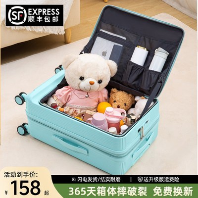 28寸大容量行李箱多功能可扩展侧开盖I高品质拉杆箱男女登机旅行