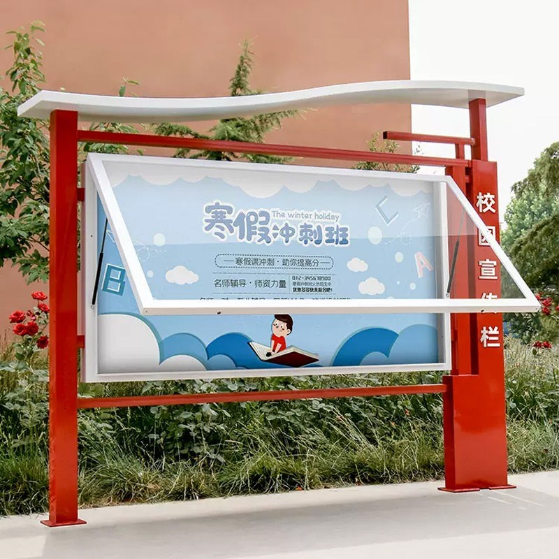 定制户外宣传栏教育安全公示栏企业D公告栏员工告示栏公交站广告