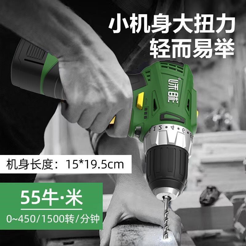 湘利无刷小钢炮螺丝n批起子机大扭力多功能拧螺丝充电锂电手钻打