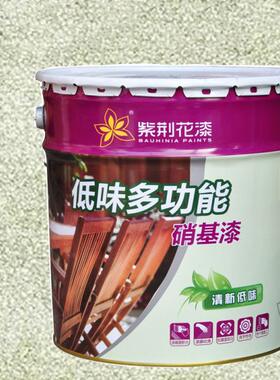 紫荆花漆 硝基漆 清漆白漆 油漆 亮光/半哑/哑光 10kg 木器漆