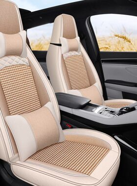 2021款国机智骏GC1国机智骏GC2座套全包专用坐垫四季通用汽车座垫