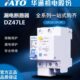 C40漏电开关保护C16 C25 C63A漏电保护断路器 FATO华通DZ47LE