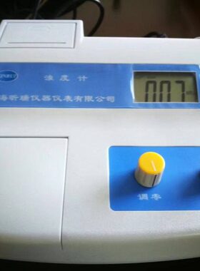 台式数显浊度计 WGZ-3A 上海昕瑞 0-1000大量程浑浊度检测分析仪
