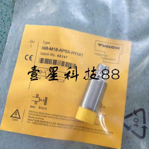 热销全新图尔克接近开关传感器NI8-M18-AP6X-H1141【实物拍摄】