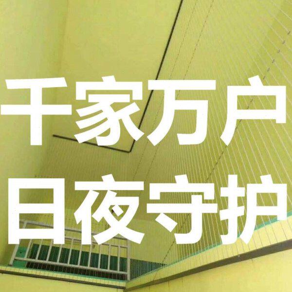 日照临沂德州聊城滨州菏泽威海泰安济宁潍坊隐形防护防盗网窗栏猫