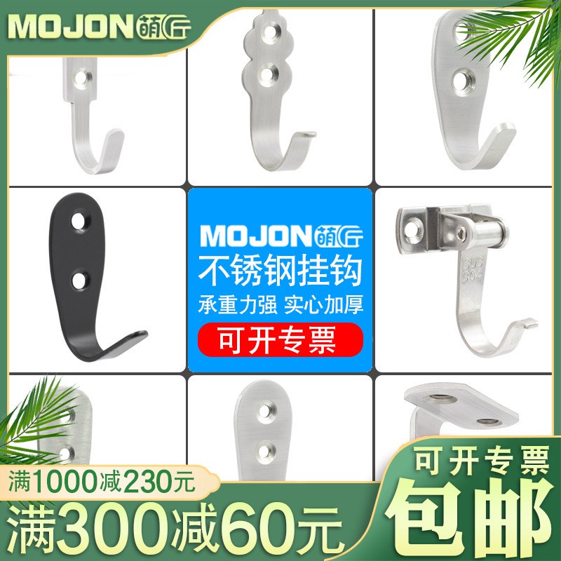 不锈钢挂钩打孔挂衣钩黑色墙x上单钩子厨房浴室毛巾固定吊勾子加