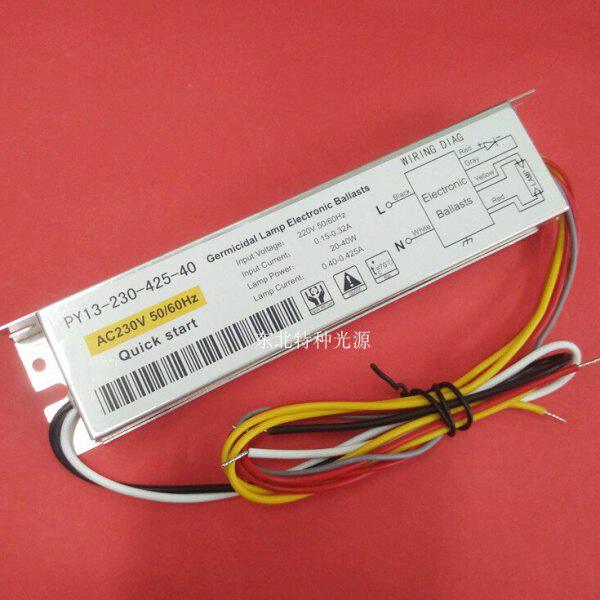 40W 镇流器 PY13-230-425-40 紫外线灯用镇流器 20-40W 镇流器