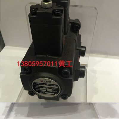 台湾ELITE艾利特叶片泵VP-40-FA3 VP-40-FA2 VP-40-FA1 40-FA4 H