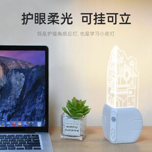 亚克力充电感应夜灯室内床头伴睡城堡氛围小夜灯墙角防撞过道壁灯