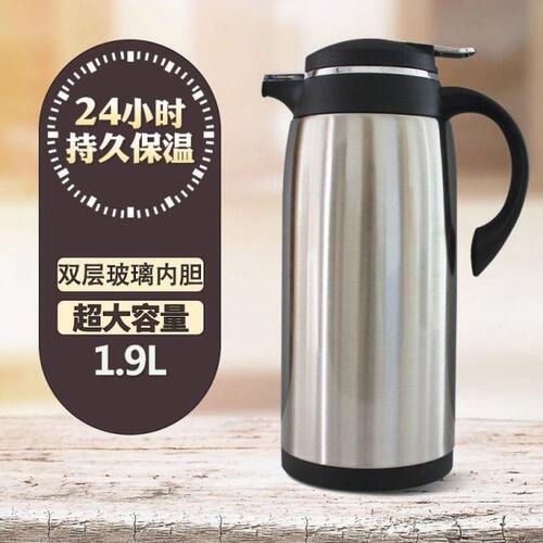 稻草人不锈钢保温壶家用车载棋牌学生热水壶暖壶保温瓶玻璃内胆