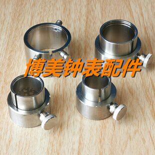 修表 精钢 7750 7753 2824 2892 2671 2000 2813 8205 9015机芯座