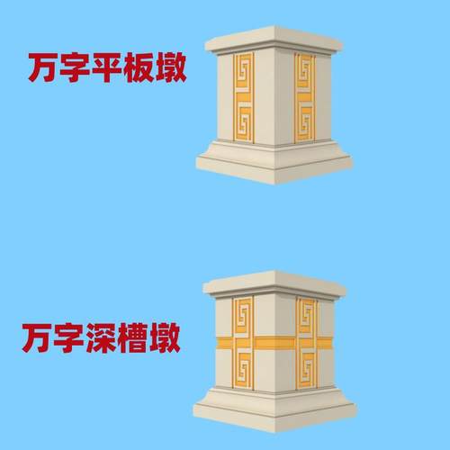 方墩欧式别墅建筑墩大门柱墩阳台栏杆模型中式罗马柱模具塑料ABS