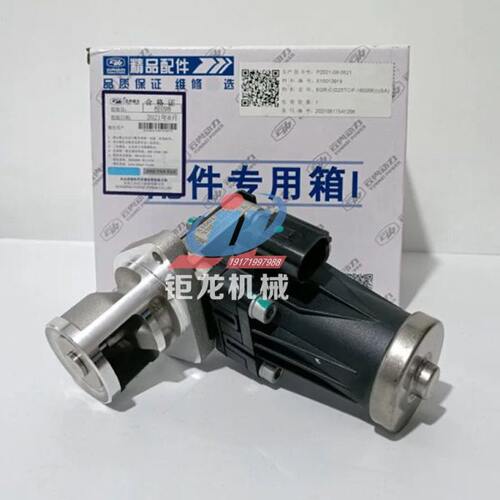 云内D19发动机废气再循环阀X10013919 EGR阀24V D19TCI5-16001-1