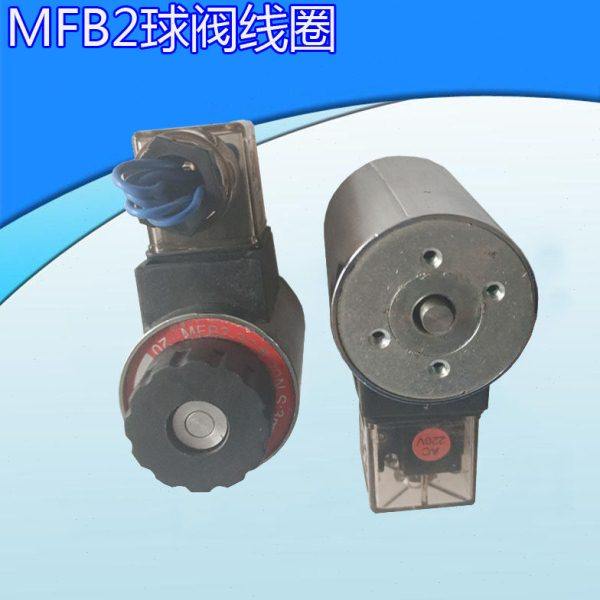 电磁球阀电磁铁线圈内孔22mm与内孔20MFB2-3C 220V MFZ2-3C DC24,五金/工具,其他液压工具,淘宝优惠券,粉丝福利购,淘宝优惠卷