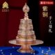 尼泊尔曼扎盘全套紫铜八吉祥雕花供修曼茶罗整套曼达10cm