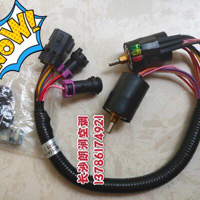 徐工挖机空调控制面板三个灯新款GQT51A-050豫新原厂开关防水插头