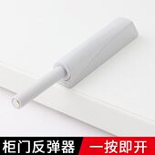 柜门反弹器按弹器免拉手按压式 自弹器按弹器整体橱柜隐形衣柜门开
