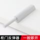 柜门反弹器按弹器免拉手按压式 自弹器按弹器整体橱柜隐形衣柜门开