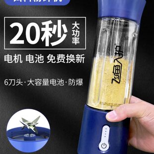 钓鱼饵料粉碎机颗粒饵料打磨机鱼食虾肉打碎机小型充电便携式电动