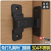 免打孔厕所门插销不锈钢门栓锁具防盗锁扣卡扣老式 门插销门门门闩