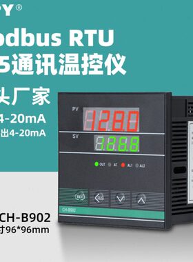tlpy智能温控器Modbus RTU 485通讯协议4-20mA变送输出CH-B902