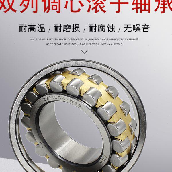 瓦房店调心滚子轴承 230/800 230/850 CA CAK/W33
