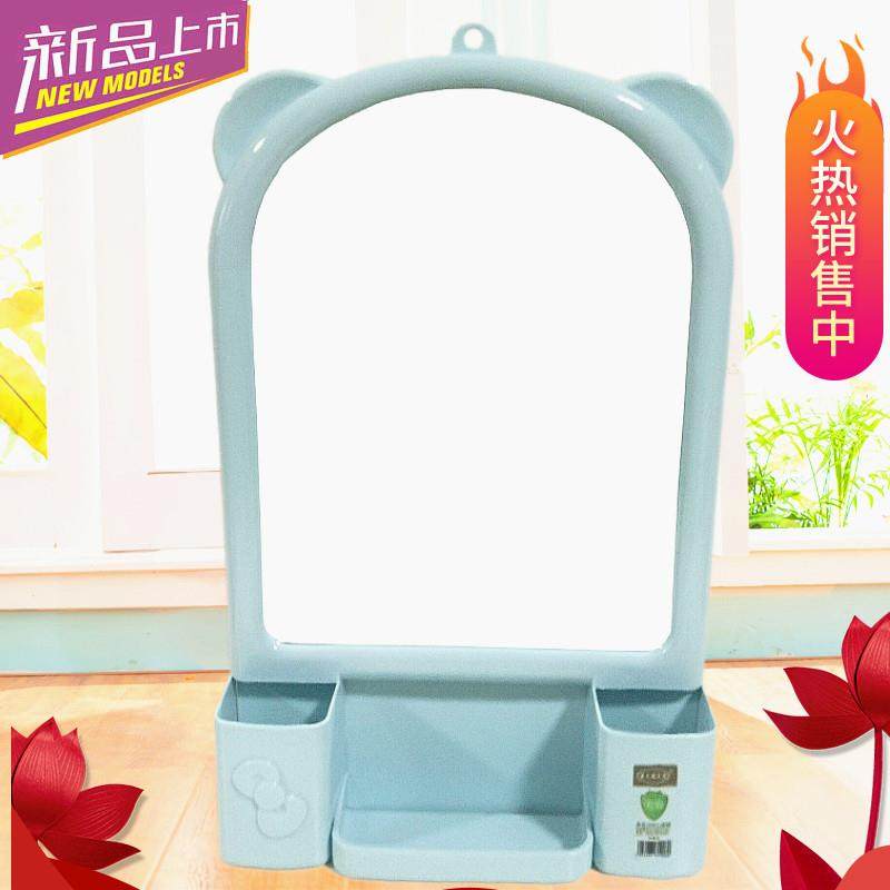 家用卫生间厕所挂墙镜免打孔简约塑料小镜子浴室置物梳妆台化妆镜