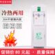 2018新款 饮水机制冷加热家庭学校工厂用全塑机身连体顶盖 鼎马立式