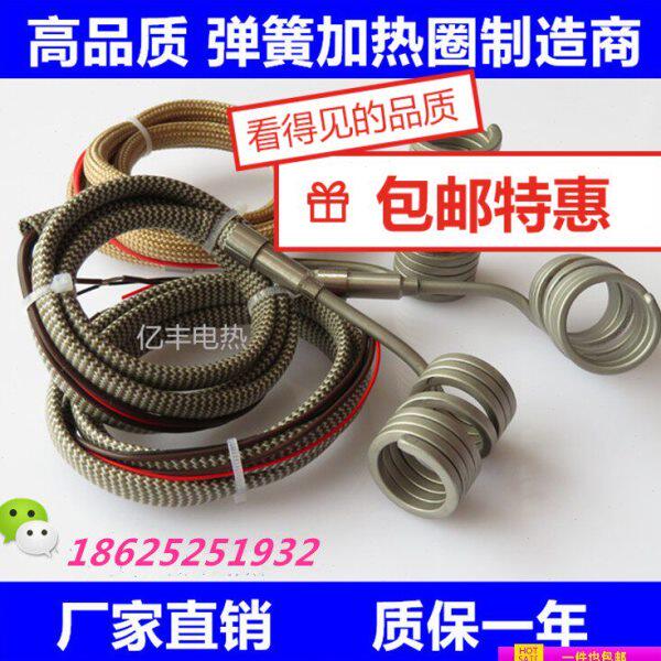 自产自销注塑机220v/380v陶瓷铜铝加热圈加热片加热圈高温定做