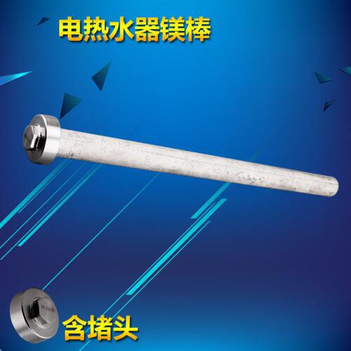 美D电热水器F6021-X1(S)排污镁棒F60-21DMA(HEY)/F40-21BA6(HES)