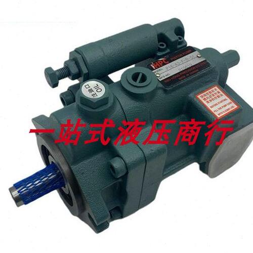 台湾旭宏HHPC柱塞泵P08-D3-F-R-01 P08-D2-F-R-01 P08-D1-F-R-01